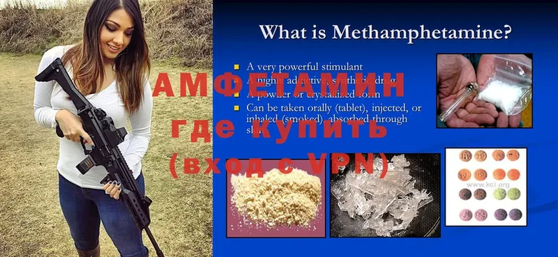 ОМГ ОМГ ссылки  Дигора  Амфетамин 98% 