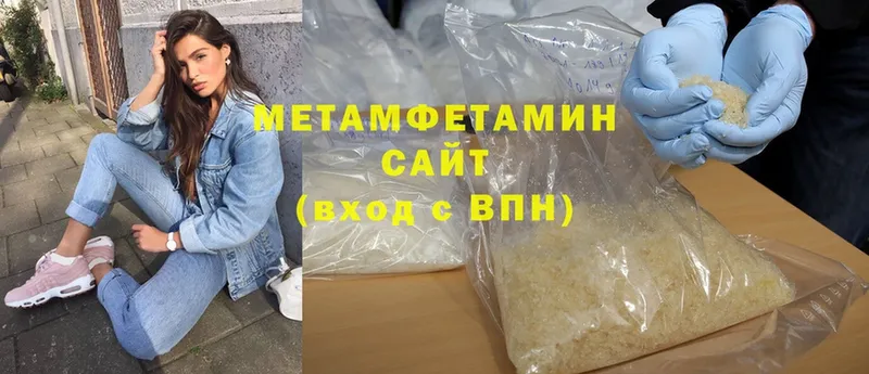 нарко площадка состав  Дигора  Первитин Methamphetamine 